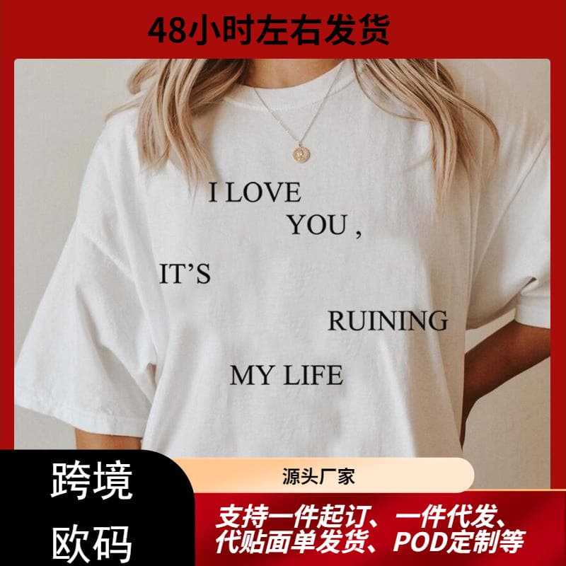 I Love You But It's Ruining My Life TTPD Tees Women Letter P