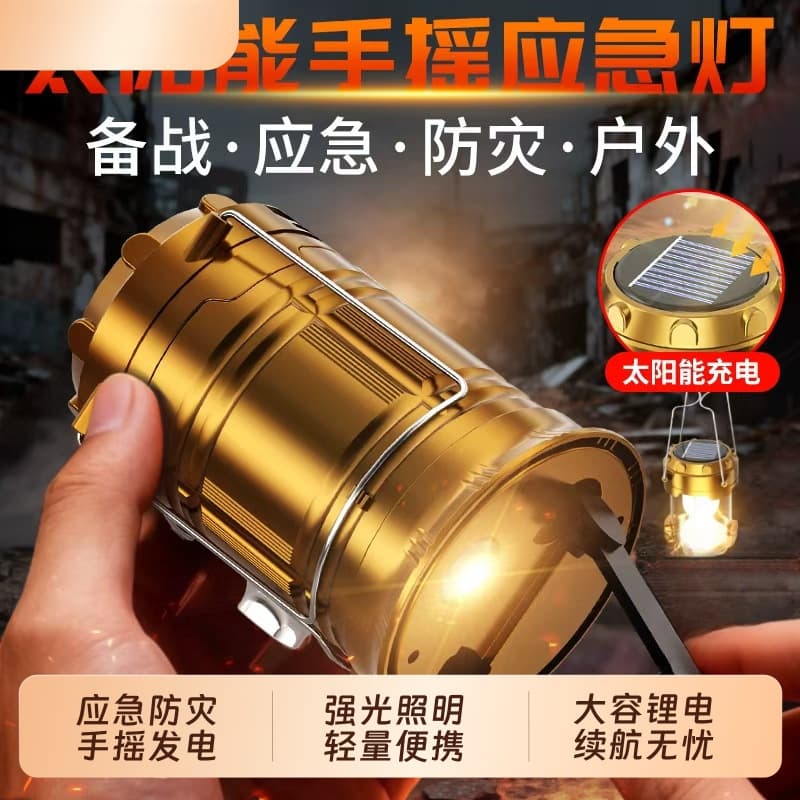 Solar Hand-Crank Multi-Function Hurricane Lantern Emergency Flashlight High-Power Power Bank Outdoor Camping Gear