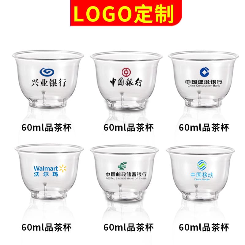 Premium Disposable Kung Fu Tea Cups, Small Hard Tea Drinking and Tasting Cups