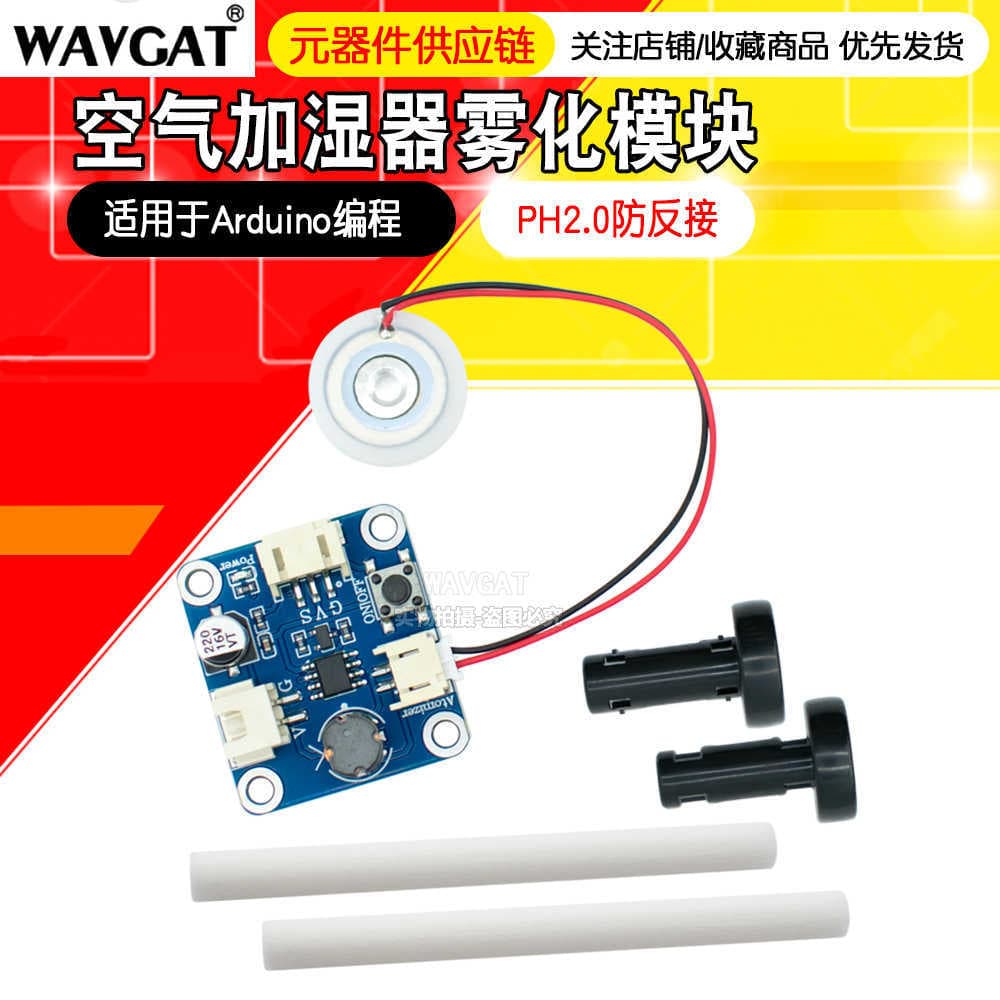 Air Humidifier Atomization Driver Module for Arduino Programming Control Ultrasonic Microporous Atomizer