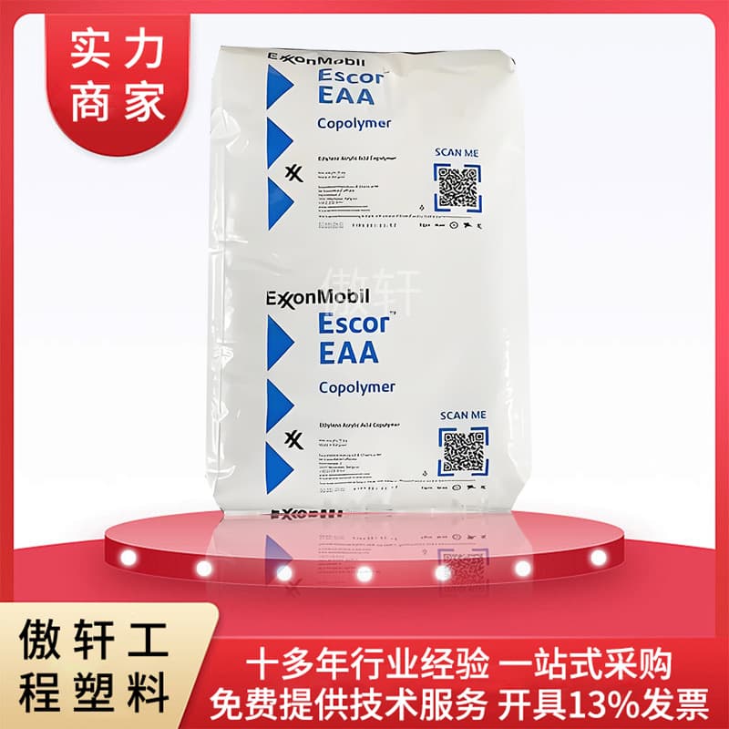 EAA ExxonMobil 5050 for composite films, adhesive polymer for steel and glass surfaces, extrusion.