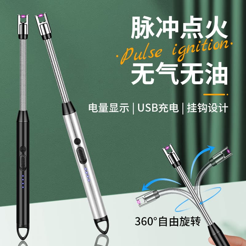 Rechargeable Metal Pulse Igniter Gas Stove Electronic Lighter Kitchen Outdoor Ignition Wand Dropshipping Available
