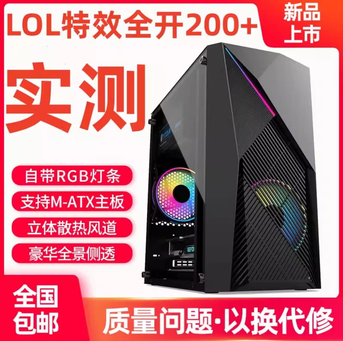 Assembled Computer Host Desktop High Configuration Gaming Xeon E5/i5/i7/i9 Level Complete Set for Designer Office and Home Use