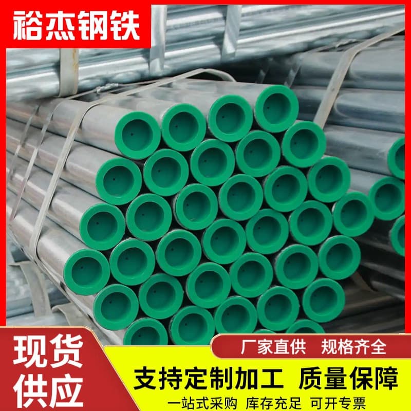 Foshan Steel-Plastic Composite Pipe Hot-Dip Galvanized Pipe Greenhouse Pipe Plastic-Lined Steel Pipe National Standard Pressure Pipe Fire Drinking Water Pipe Manufacturer