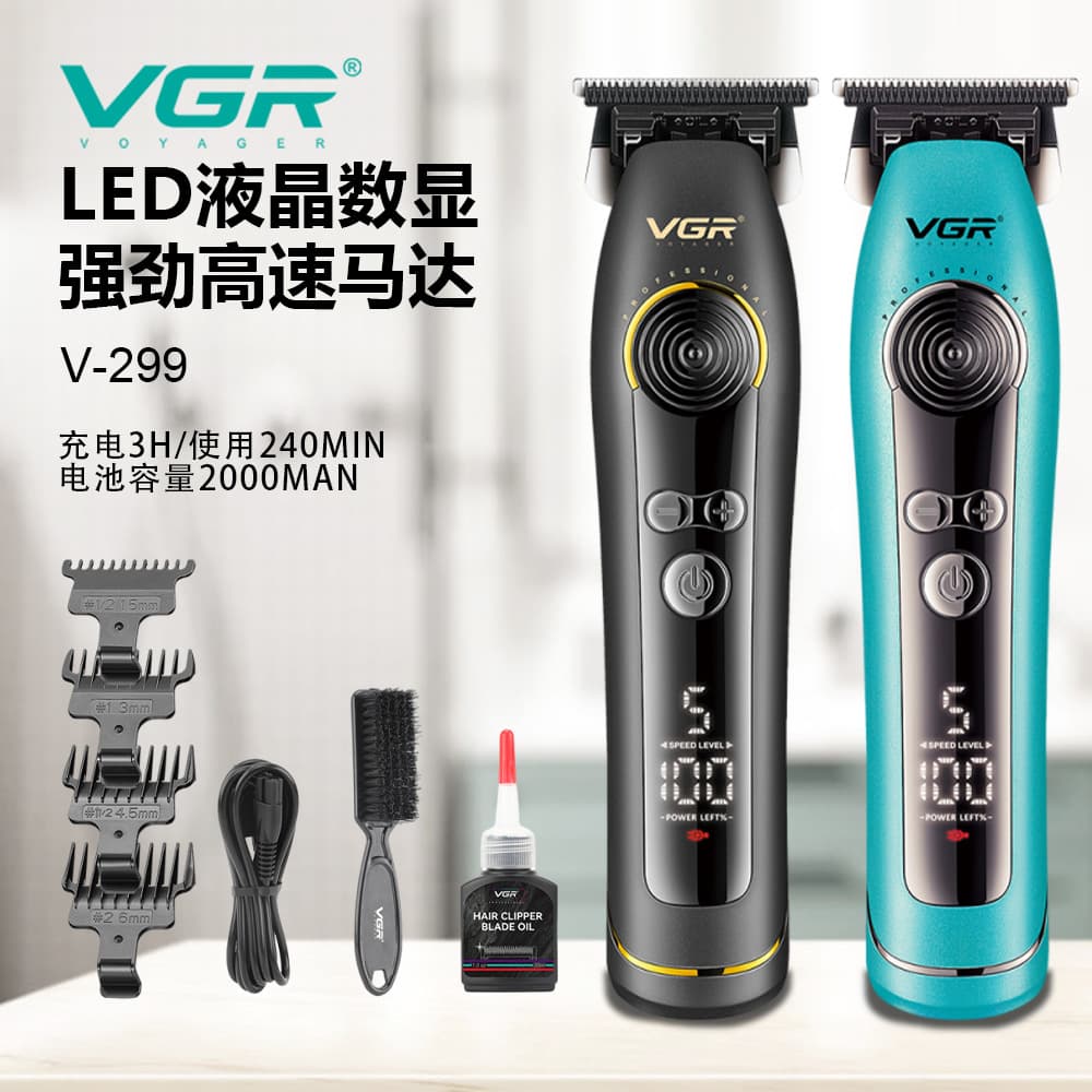 VGR299 New Cross-Border Electric Hair Clipper Digital Display Men's Trimmer Professional High Speed 9000RPM Clipper