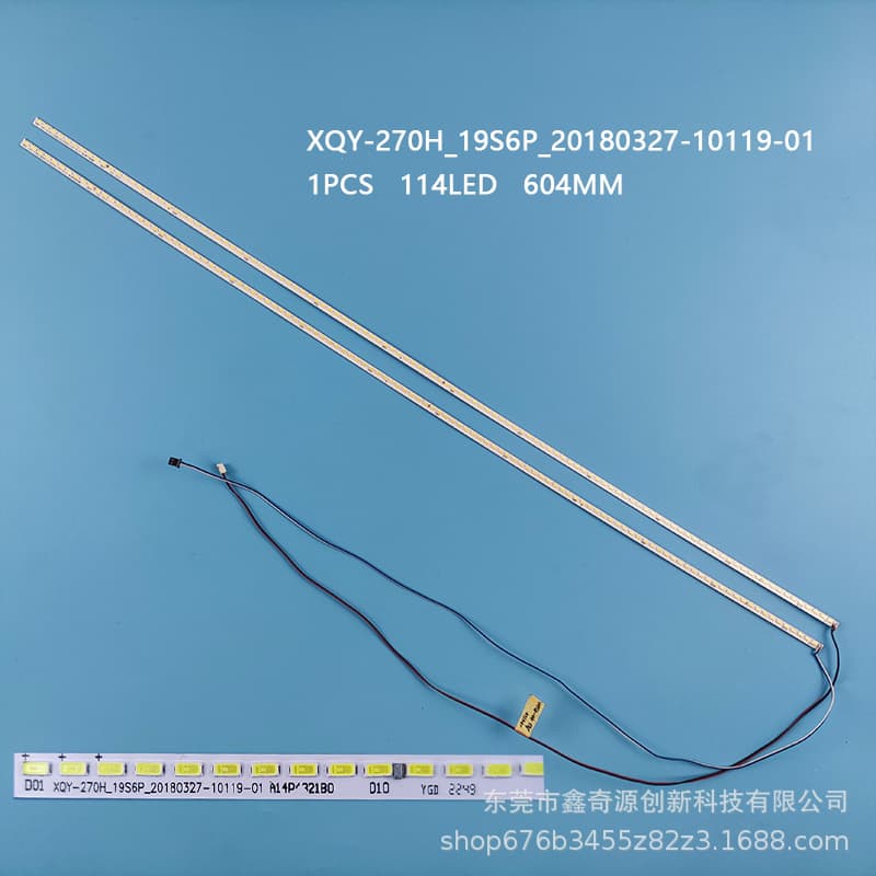 27-inch LED Edge-lit Strip XQY-270H_19S6P_20180327-10119-01 LCD Backlight