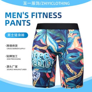 Ethika Sports Boxer Briefs High Elasticity Moisture-Wicking Compression Shorts Quick-Dry Training Boxers
