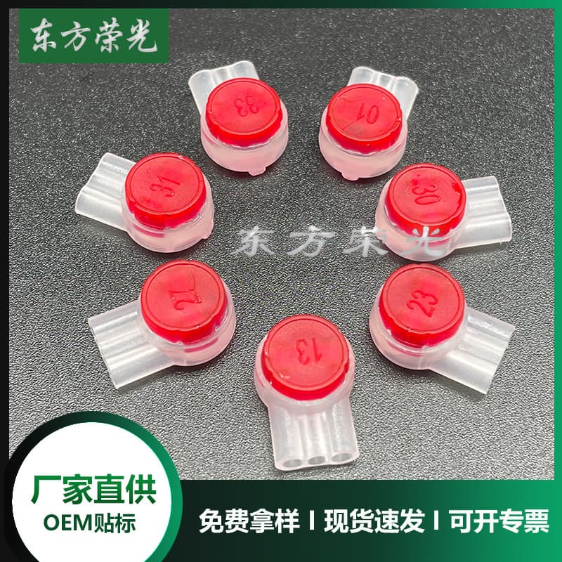 UR2 telecom-grade connector, dual-pole three-core multiplexing terminal block, network cable, telephone line quick connector