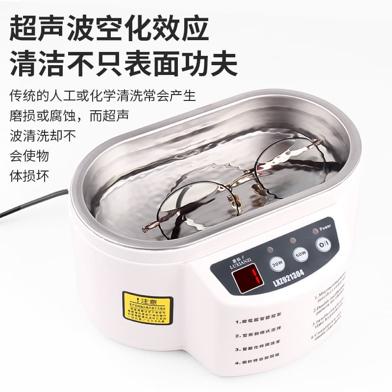 Dual Frequency Digital Display Ultrasonic Eyeglass Cleaner Jewelry Cleaning Small Household Portable Microwave Cleaner