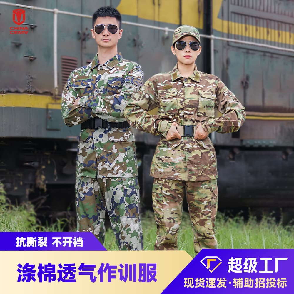 Camouflage Suit Set for Male Students, Summer Outdoor Work Uniform, Expansion Training Durable Clothing Manufacturer Wholesale