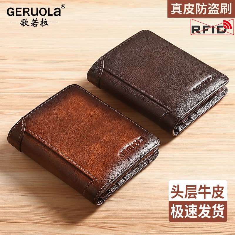 Factory direct selling wallet men's genuine leather anti-theft brush ultra-thin e credit wallet short RFID cross-border foreign trade