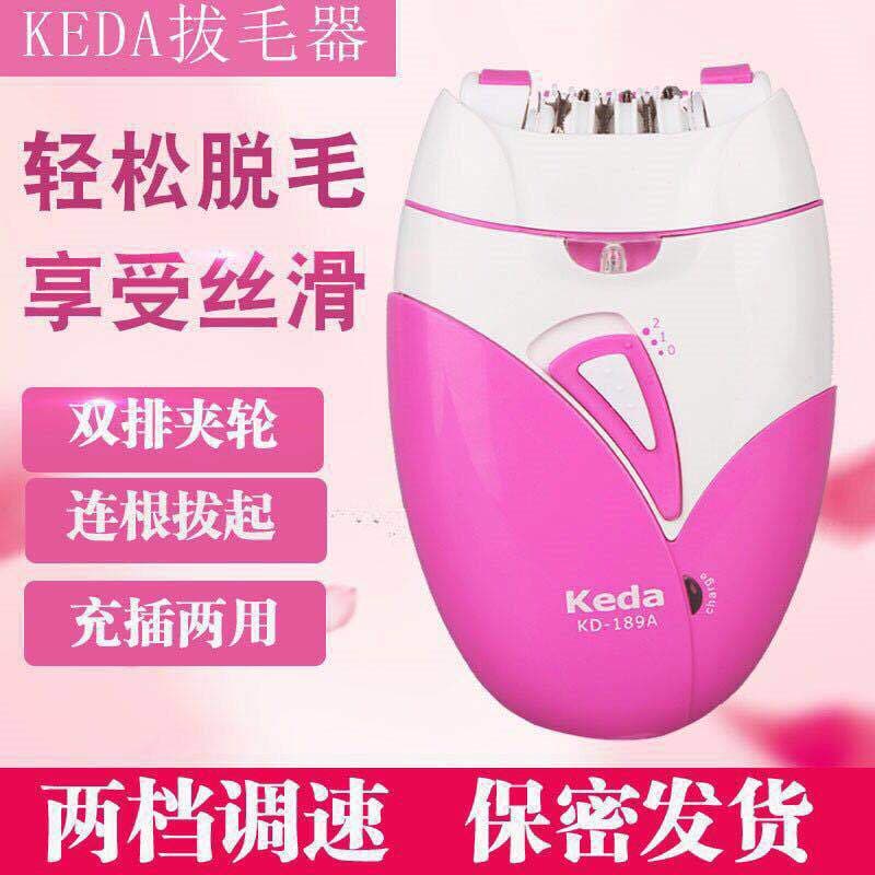 Electric Epilator Clip-On Hair Removal Tool for Men and Women, Full-Body Hair Removal Device, One-Piece Replacement Hair Remover
