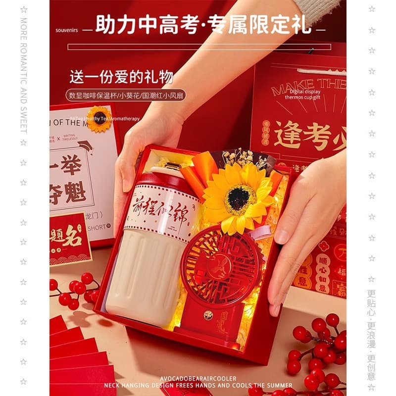 Encouraging Gift Box for Gaokao, Motivational Gift for Middle School Exam 100-Day Pledge, 18th Birthday Graduation Gift for Male and Female Students
