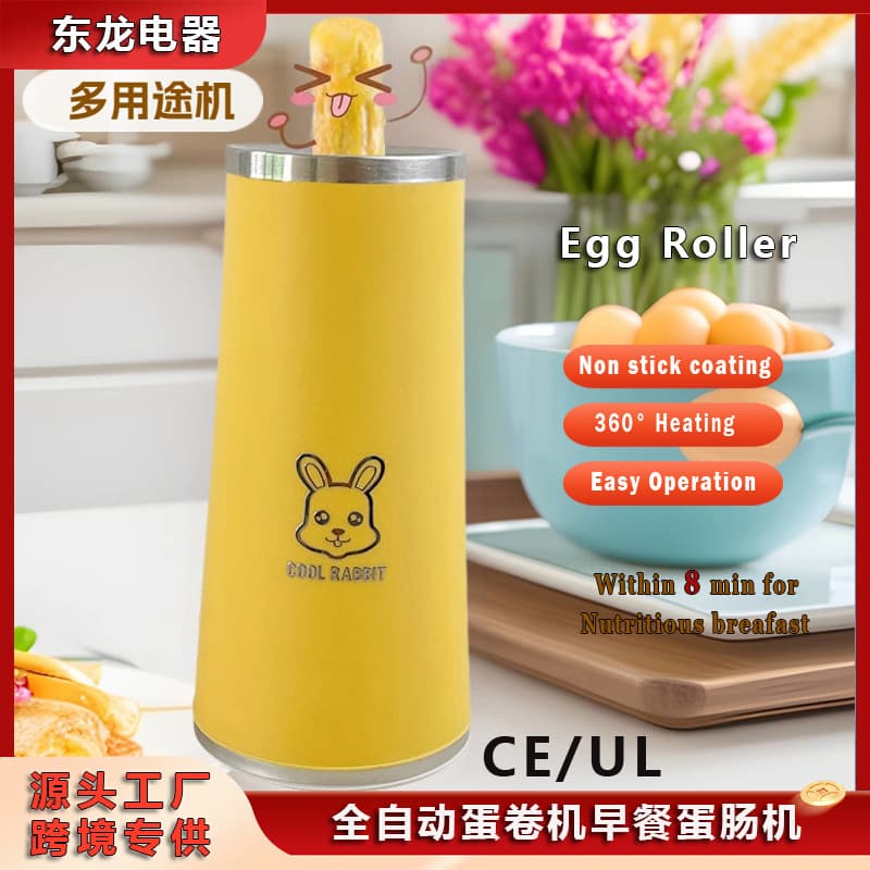 Home Automatic Egg Roll Machine Egg Sausage Maker Breakfast Machine Egg Cooker Egg Cup Multi-Functional Electric