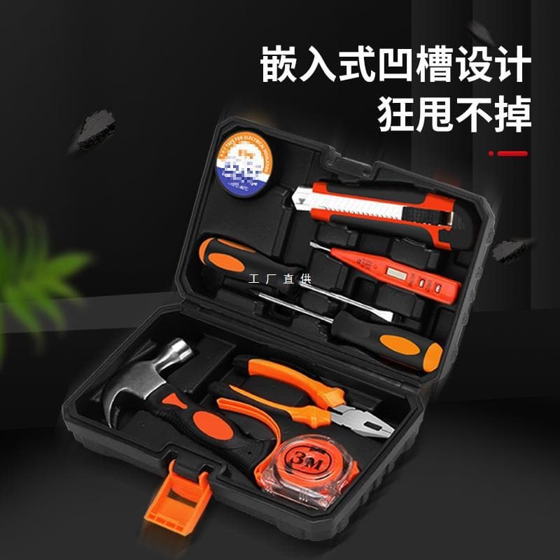 Multi-Functional Tool Kit Hardware Auto Car Tools Set Electrician Carpenter Combination for Home And Vehicle Practical Use