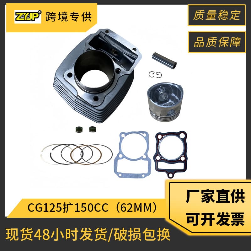 62mm CG125 Big Bore 150 Motorcycle Cylinder Kit Compatible with Honda CG125 150CC Piston Gasket
