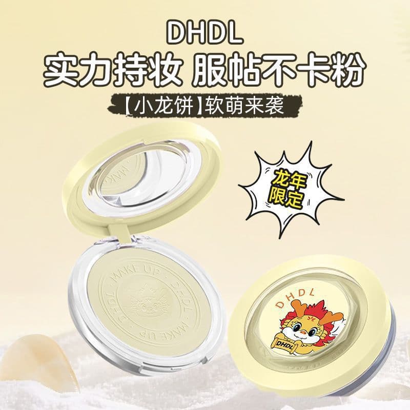 DHDL matte tulle setting powder, natural and long-lasting concealer, not easy to remove makeup, waterproof and sweat-proof, eight-color tulle powder