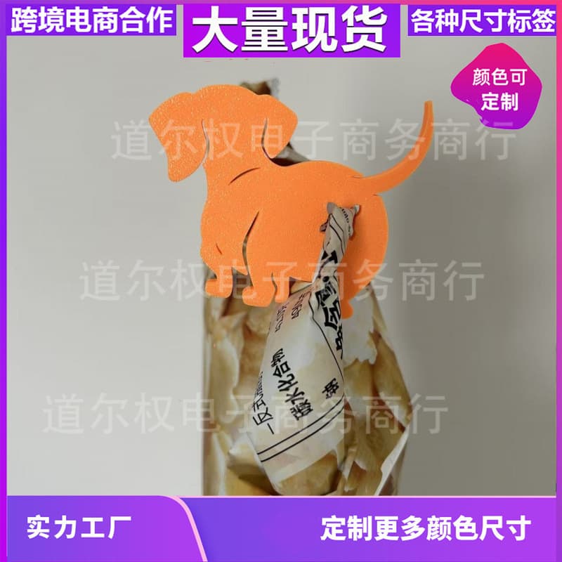 Cross-border Dog Cat Butt Bread Clip - Pet Butt-shaped Bread Bag Clip Snack Bag Sealing Clip