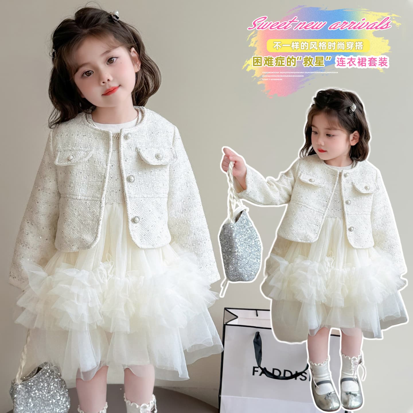 Girls' Little Chanel-Style Dress Autumn 2025 New Fashionable Children's Spring/Autumn Dress Set Princess Dress Fall