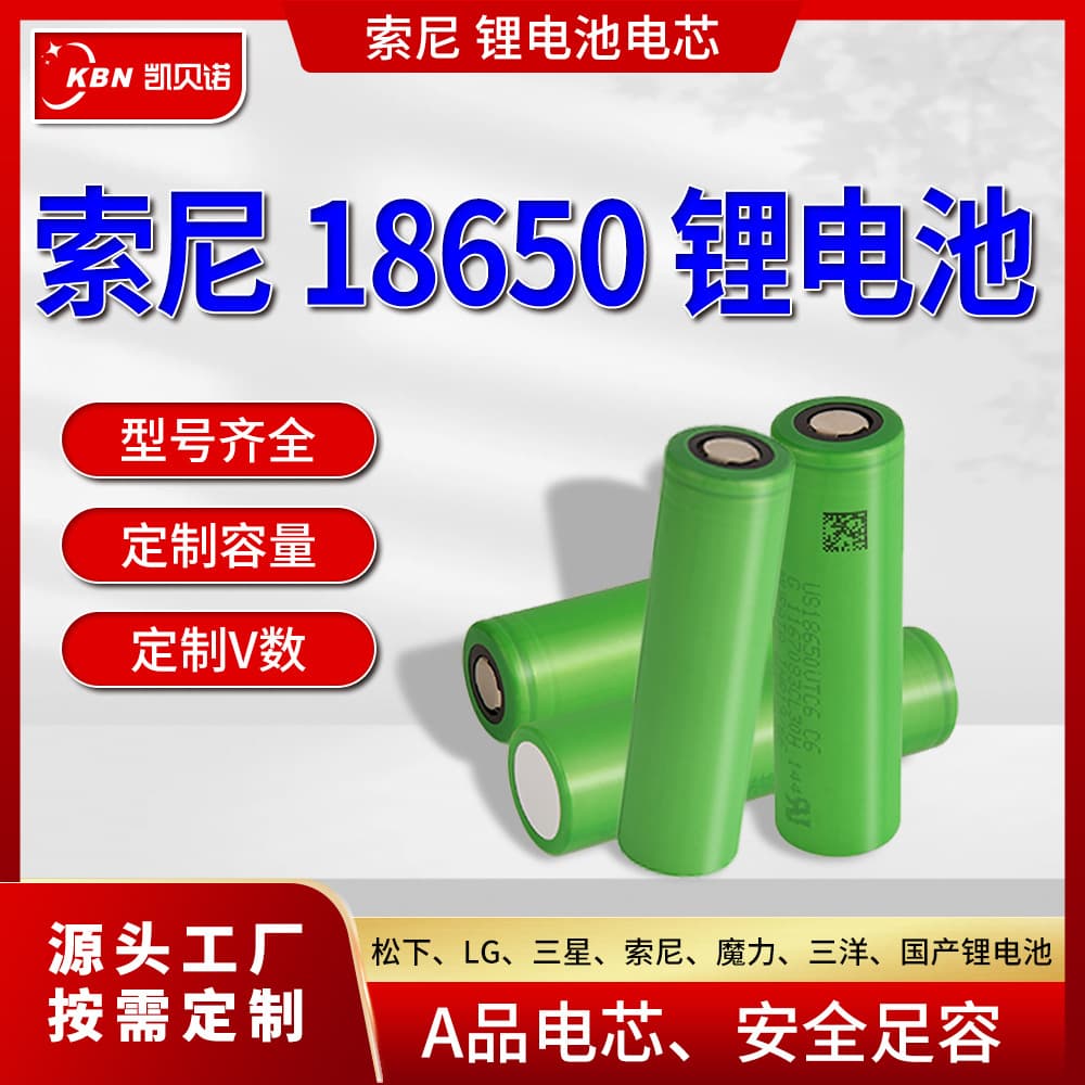 18650 Battery Cell A-Grade Factory Wholesale Ternary Lithium High Rate Lithium Battery New Energy Lithium Battery