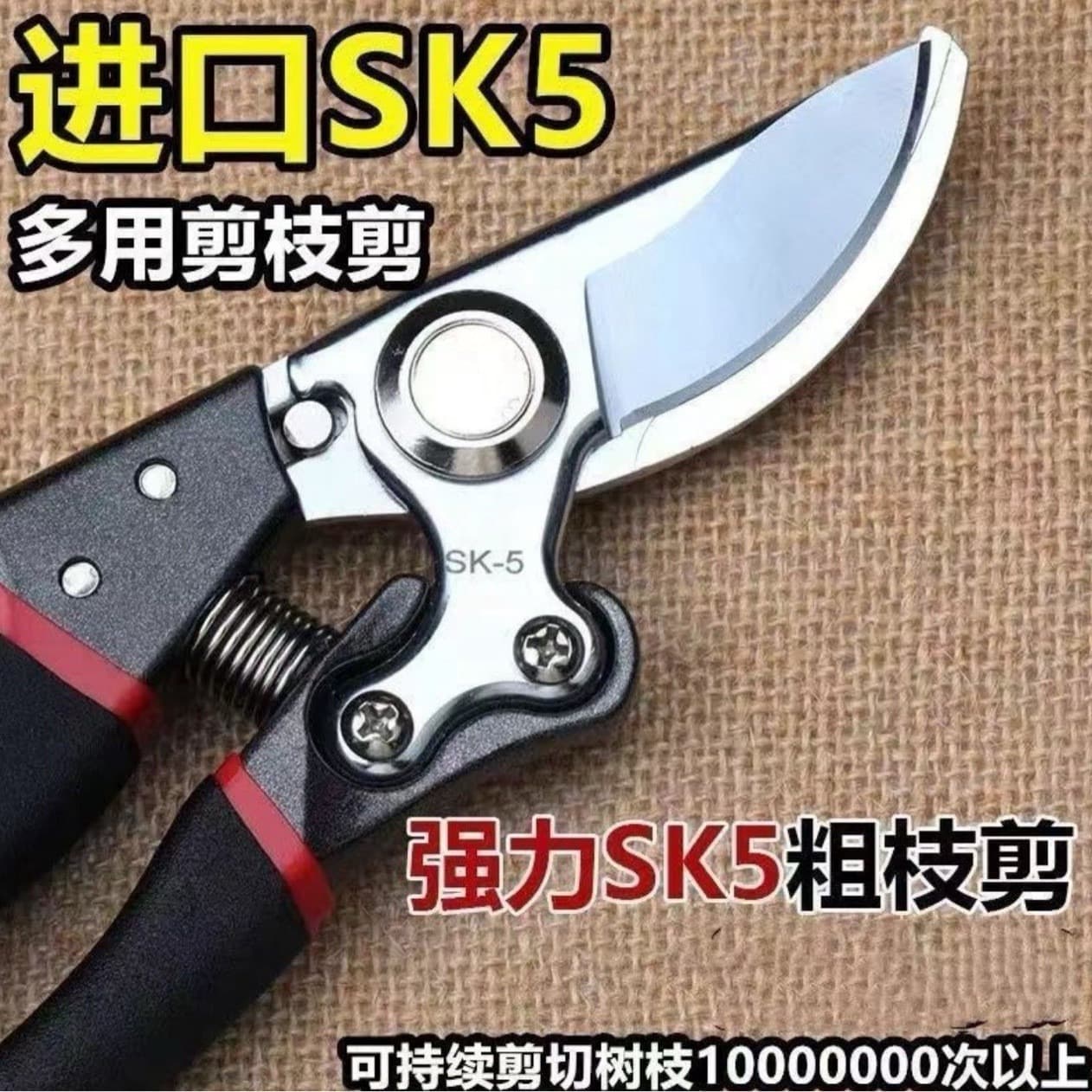 Discounted fruit tree pruning shears, sharp and portable, suitable for thick branches, flower pruning, bonsai horticulture, professional export fruit tree shears