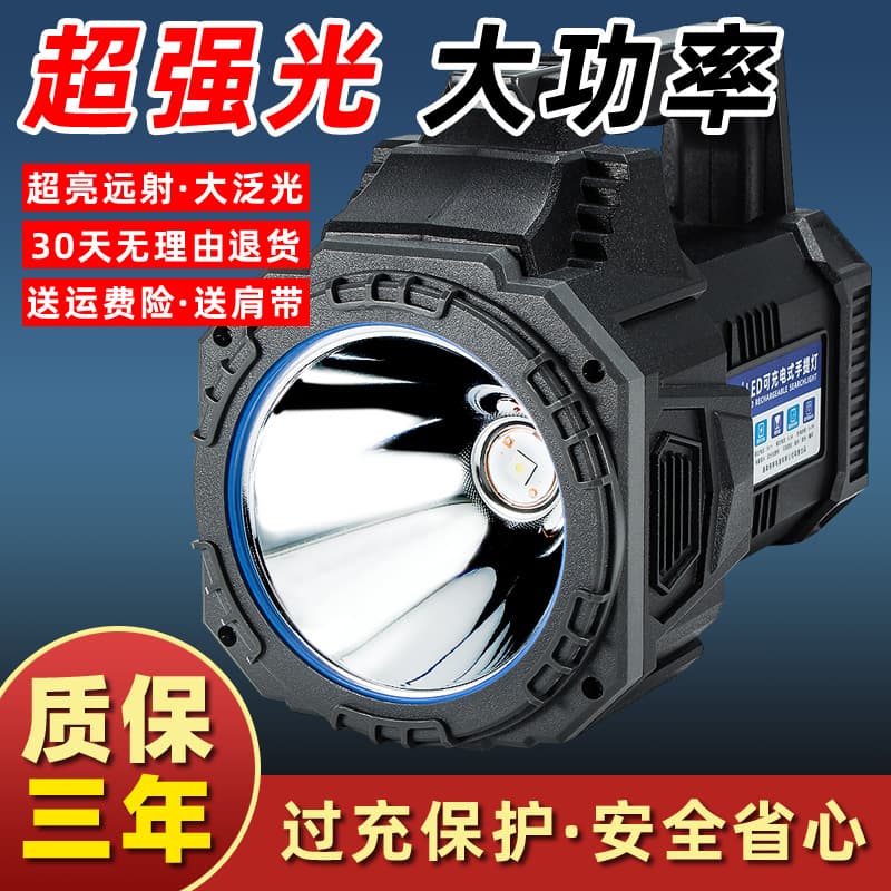 Rechargeable High-Power Lithium-Ion Handheld Searchlight for Firefighting, Flood Emergency, Outdoor Patrol, and Mining with Long Battery Life