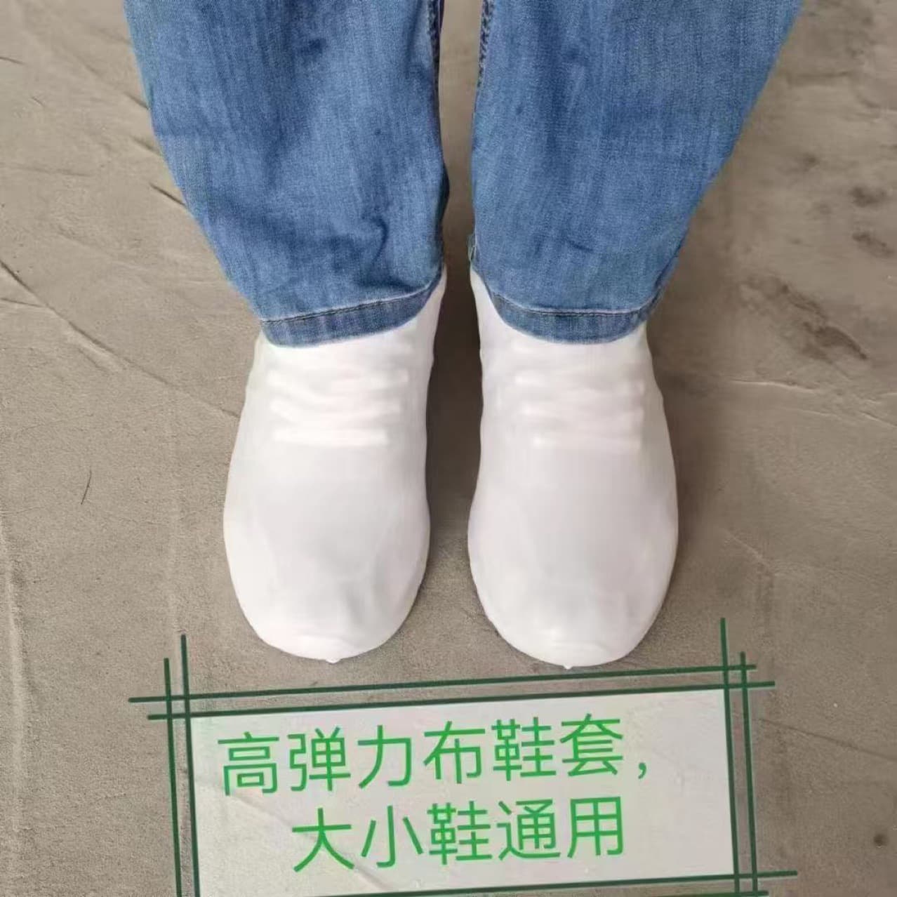 White shoe covers, cloth shoe covers, waterproof shoe covers, white cloth shoe covers, disposable white shoe covers, filial piety shoe covers, funeral shoe covers