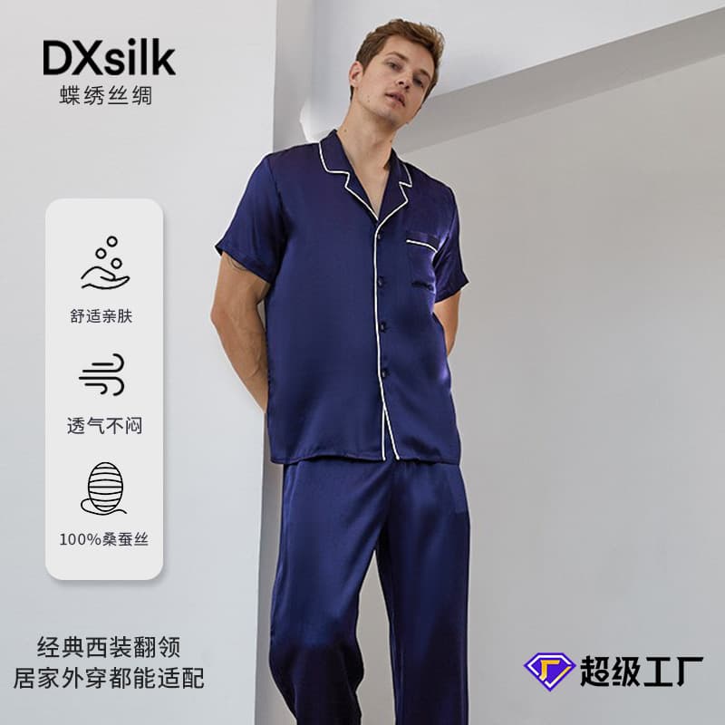 Diexiu Summer 19 Momme Men's Silk Pajama Set with Notched Collar Short Sleeve and Long Pants, Simple and Casual Loungewear
