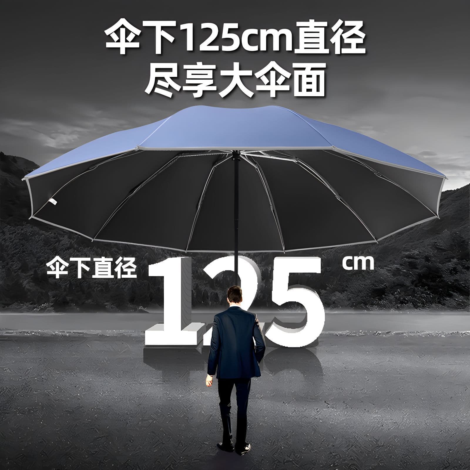 Reverse automatic folding umbrella with color matching, edging, reflective strips, business umbrella, logo printing, and advertising umbrella.
