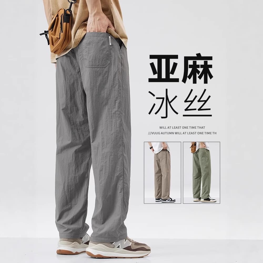 Cool Ice Silk Men's Summer Thin Quick-Dry Loose Straight-Leg Cargo Pants for Sports and Casual Wear