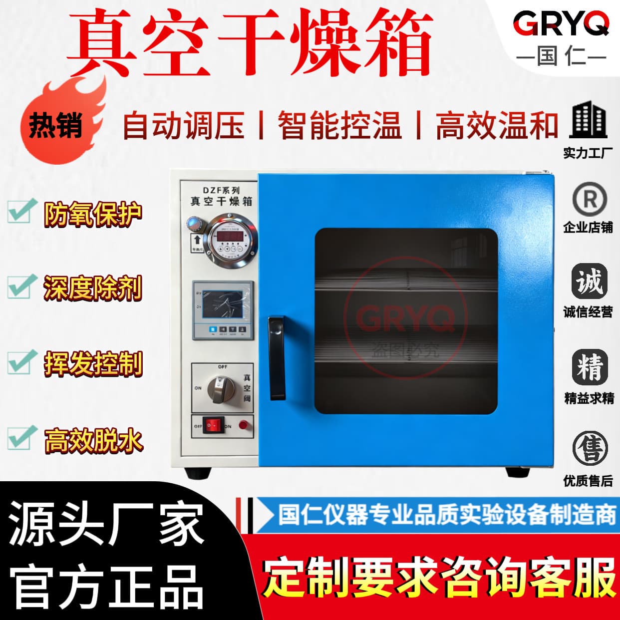 DZF Vacuum Drying Oven Laboratory Industrial Grade Air Extraction Defoaming Leak Testing Box Electric Drying Machine Defoaming Vacuum Box