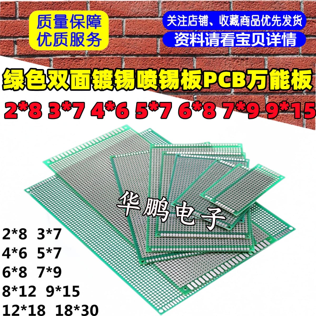 Green Double-Side Tin-Plated Prototype Board 2x8 3x7 4x6 5x7 6x8 7x9 9x15 PCB Universal Board Genuine