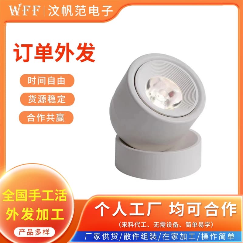 Electronic product assembly processing, soldering processing outsourcing, manual outsourcing, home assembly processing for startup/factory establishment
