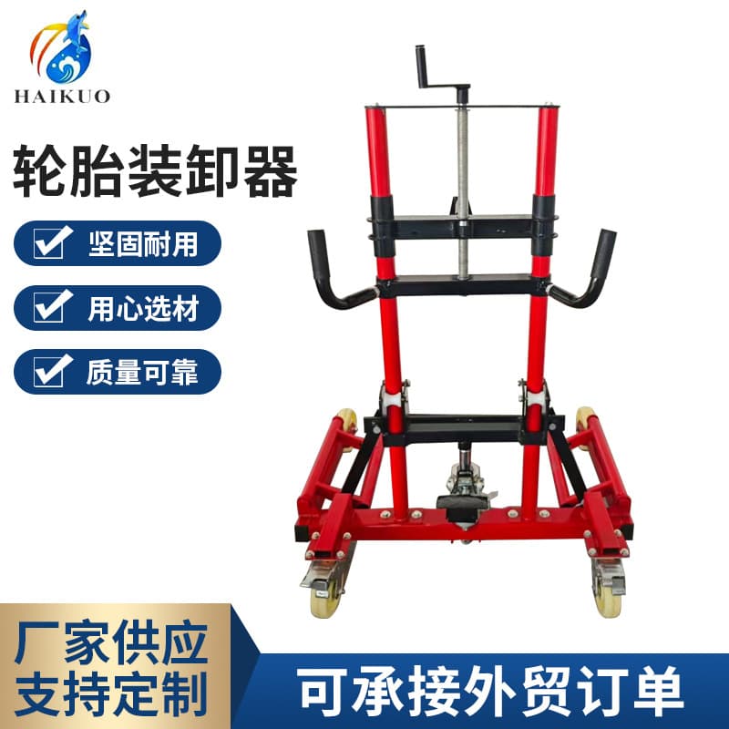 Direct Supply - Heavy-Duty Wheel Dolly for Truck and Forklift Tires - Manual Hydraulic Pallet Jack with Dual Wheels