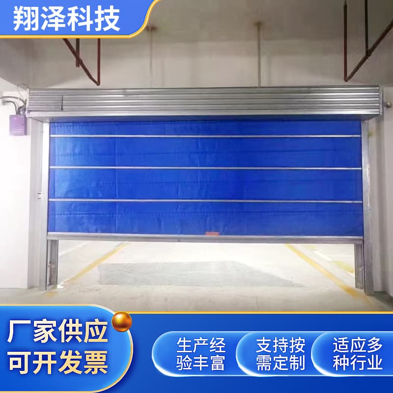 Fireproof rolling shutter doors, shopping mall parking garage fire-resistant inorganic fabric rolling shutter doors, electric fireproof rolling shutter doors.