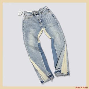 GALLERY DEPT. Denim Flared Pants Washed Distressed Patchwork Jeans