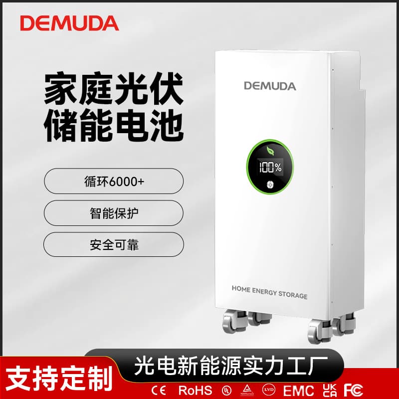 Solar power system battery 15KWH20KWH30KWHLifePo4 Battery photovoltaic energy storage battery