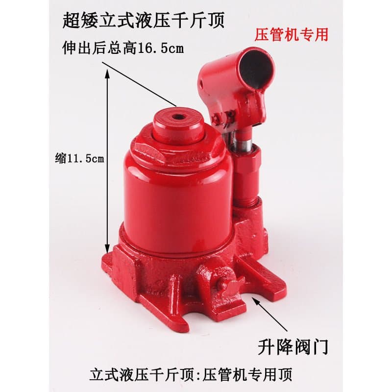 Agricultural Pipe Press Jack, Ultra-Low Profile Vertical Hydraulic Manual Jack 5 Ton Hydraulic