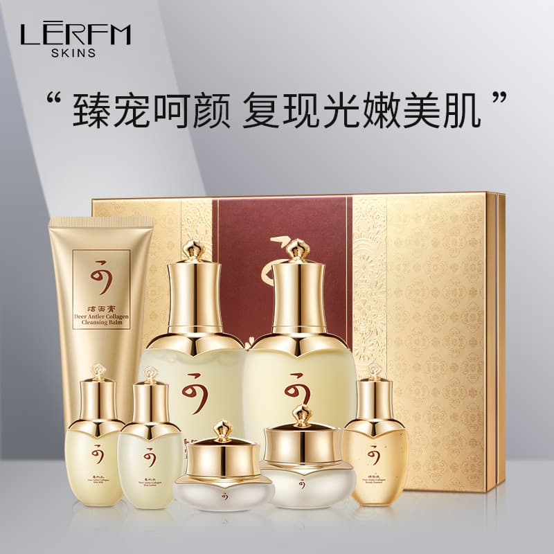 Lanifangke Deer Antler Collagen Glamour Skincare Eight-Piece Set Hydrating Moisturizing Skincare Set Factory Wholesale