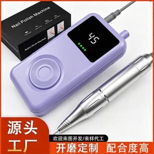 Rechargeable Nail Drill with Battery, Nail Salon Polishing, Cuticle Removal, Nail Filing, Home Use Nail Gel Remover
