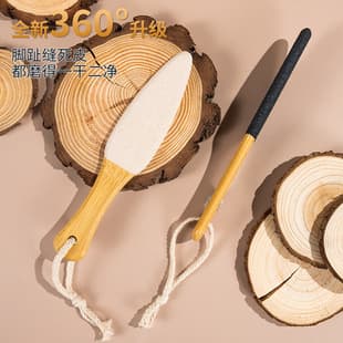 Bamboo Sanding Double-Sided Foot File Dead Skin Callus Corn Remover Heel Keratin Pedicure Tool