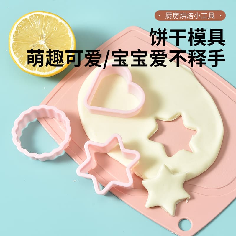 Biscuit Mold 6-Cavity Biscuit Mold Baking Tool Set Biscuit Cake Mold