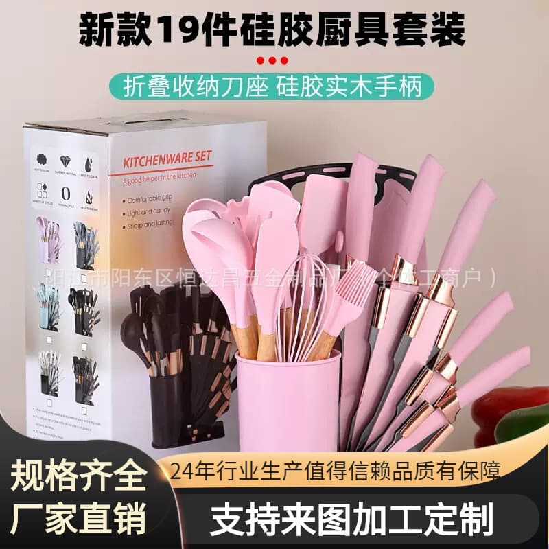 Cross-border Silicone Kitchen Utensils 19-Piece Set Non-Stick Cooking Spatula Spoon Kitchen Knife Set with Storage Canister