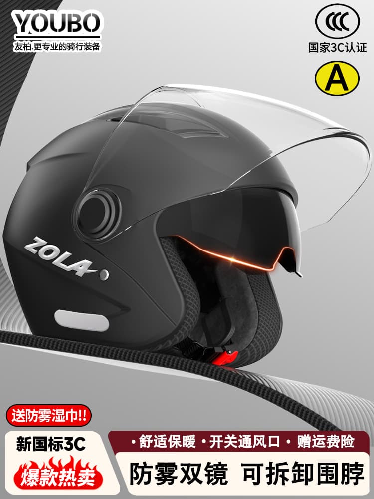 3C Certified Electric Bicycle Helmet Motorcycle Autumn Spring Unisex Large Size All-Season Universal Safety Helmet 3/4 Helmet