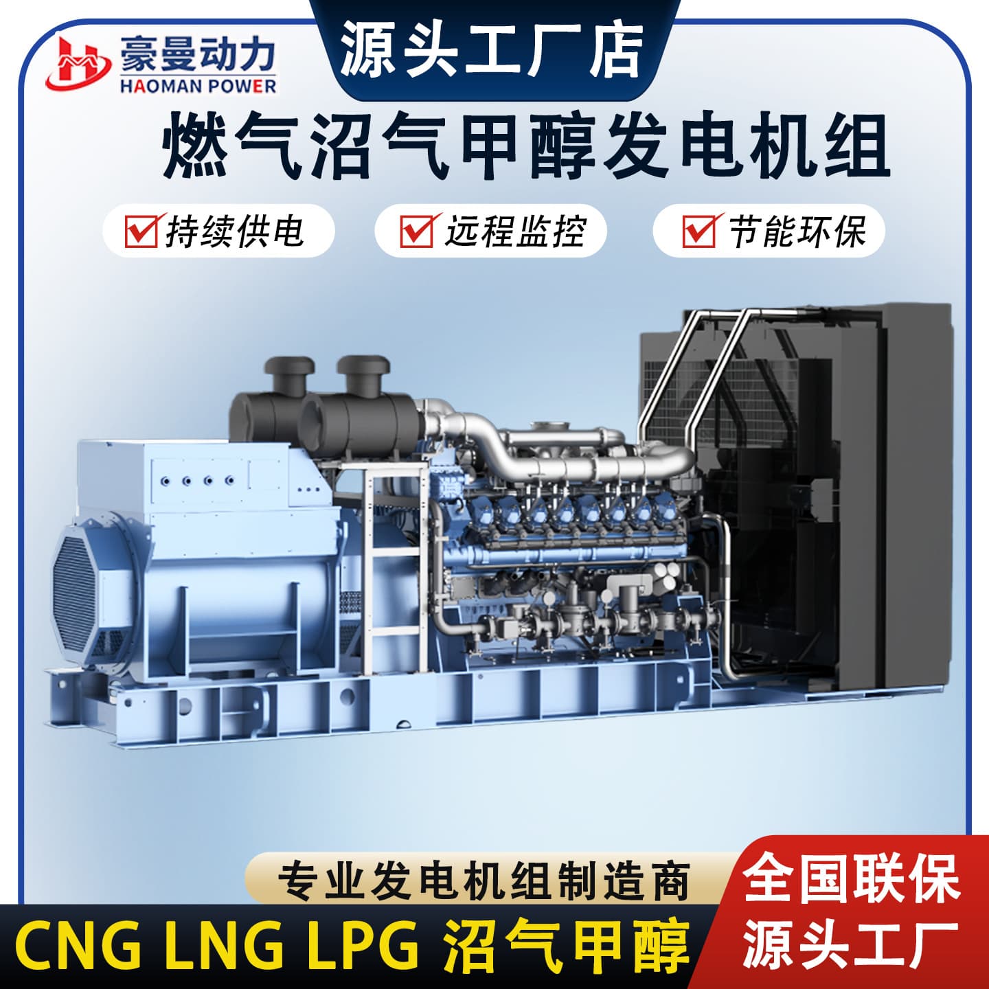 1000KW Gas Biogas Generator Set Fully Automatic Construction Site Farm Backup Generator Set High-Power Silent