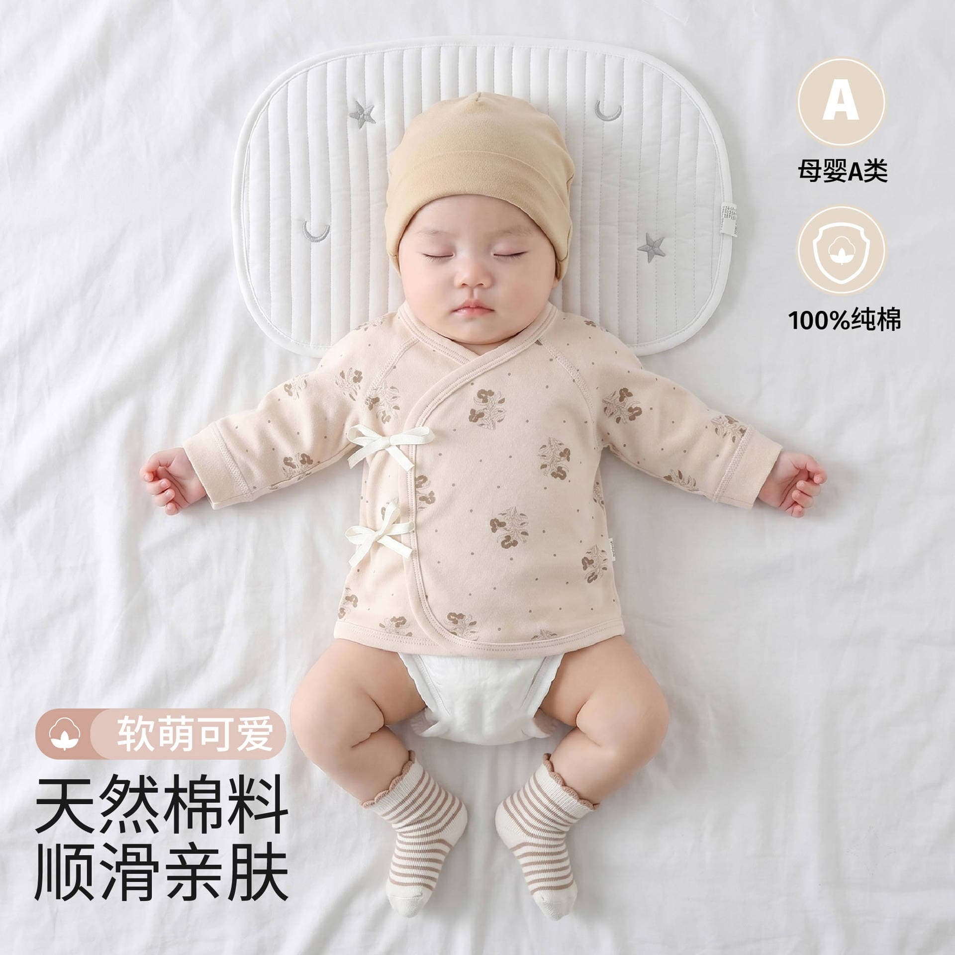Newborn Half-Back Shirt Spring/Autumn Pure Cotton Undershirt Baby Seamless Long-Sleeve Sleepwear Infant Monk Style
