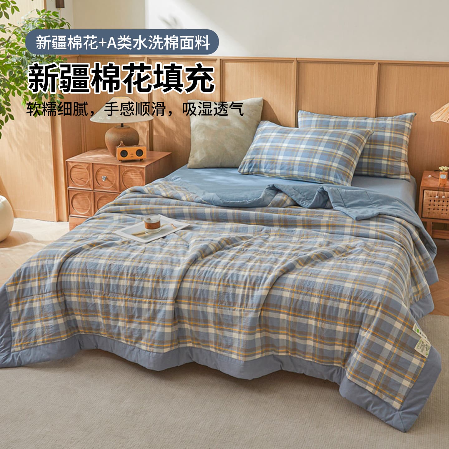 Muji Xinjiang Cotton Summer Quilt 2026 Summer Quilt Air Conditioning Quilt Student Dormitory Single Quilt Quilt Core Gift Box Gift