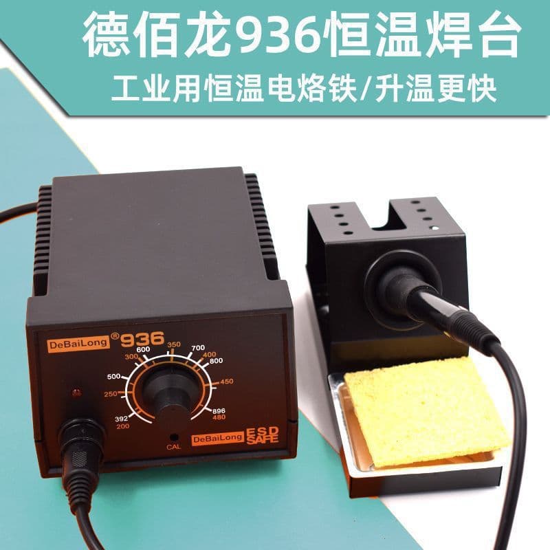 Constant Temperature Soldering Iron Set Adjustable 936 Station 60W Household Electric Soldering Pen Welding Tool