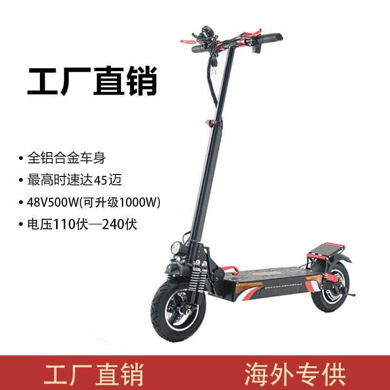 SUOTU cross-border hot selling electric scooter adult foldable mobility two-wheel folding skateboard moped wholesale