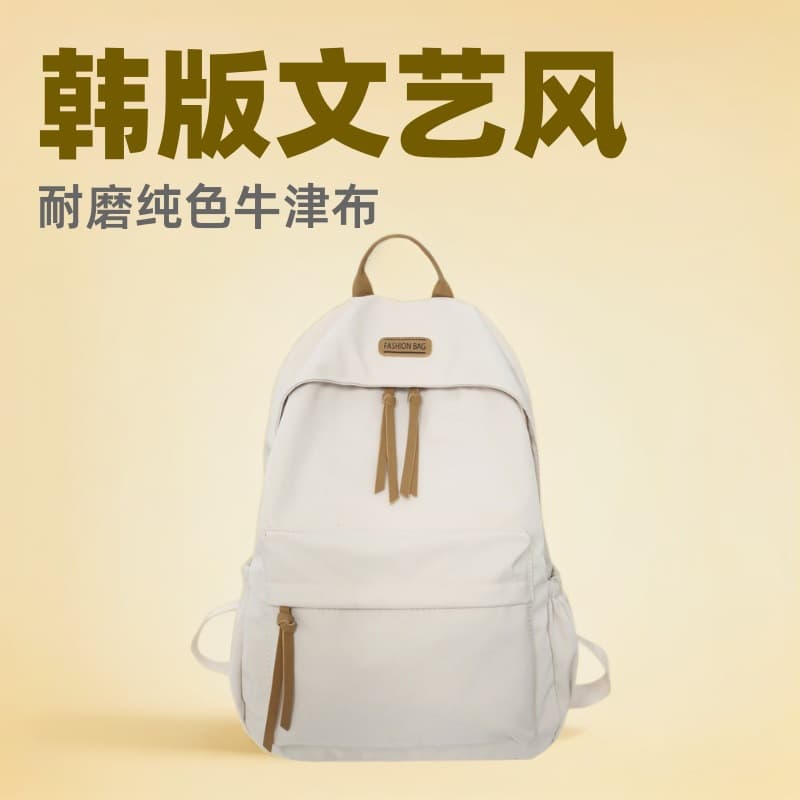 Korean Style Literary Backpack for Women High Aesthetic Student Shoulder Bag Minimalist Large Capacity Wear-Resistant Solid Color Oxford Cloth Backpack
